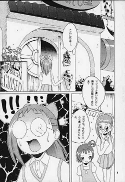 Page 4 of Aralumania Third