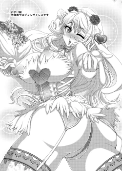 Page 21 of The Private Lesson