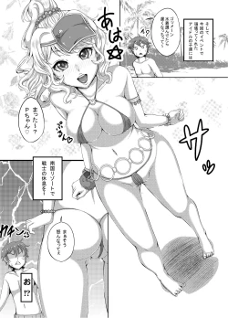 Page 4 of The Private Lesson