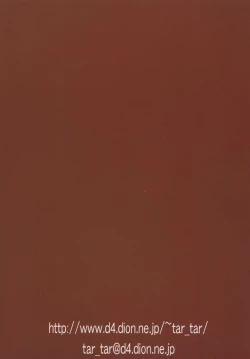 Page 34 of Seikimatsu Tetsu Kamen Densetsu 3