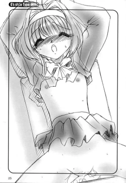 Page 22 of G's style Type-Imouto III