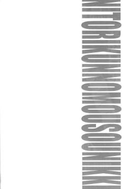 Page 3 of Nitori-kun no Mousou Nikki