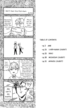 Page 3 of Sou da, Tottori Sakyuu Ikou.