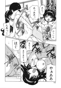 Page 100 of Tonari no Angel