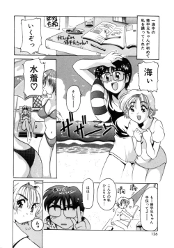 Page 124 of Tonari no Angel