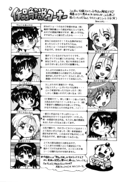 Page 180 of Tonari no Angel