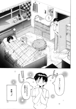 Page 9 of Tonari no Angel