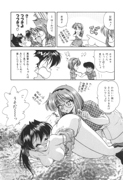 Page 137 of Pink no Magical