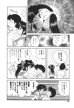 Page 48 of Pink no Magical