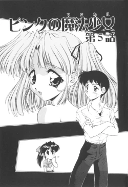 Page 77 of Pink no Magical