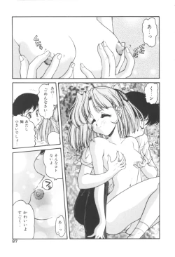 Page 87 of Pink no Magical