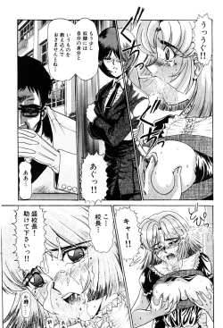 Page 111 of Shin Tokyo Shiritsu Gakuen no Dentou