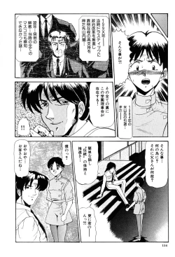 Page 113 of Shin Tokyo Shiritsu Gakuen no Dentou
