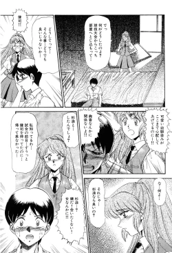 Page 31 of Shin Tokyo Shiritsu Gakuen no Dentou