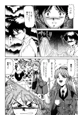 Page 90 of Shin Tokyo Shiritsu Gakuen no Dentou