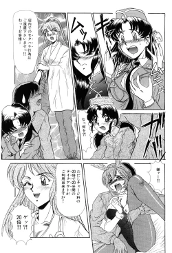 Page 95 of Shin Tokyo Shiritsu Gakuen no Dentou