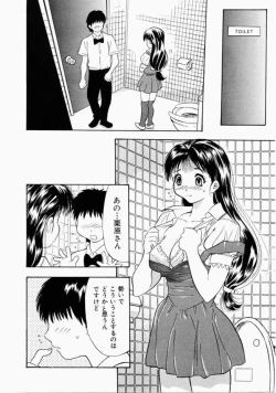 Page 130 of Onee-san to Issho