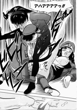 Page 171 of Onee-san to Issho