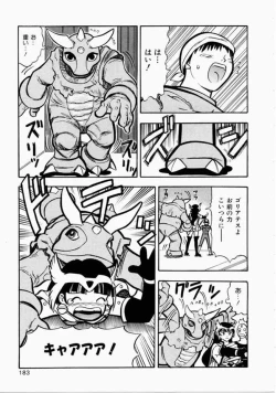 Page 175 of Onee-san to Issho