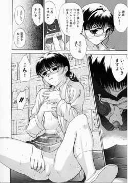 Page 24 of Onee-san to Issho