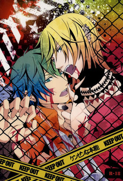 Download ケンゼンな本能