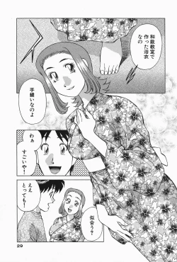 Page 31 of Himitsu no Yuukan Madam 2