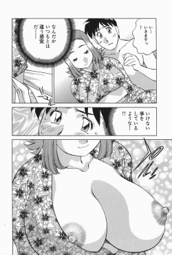 Page 34 of Himitsu no Yuukan Madam 2