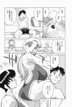 Page 50 of Himitsu no Yuukan Madam 2