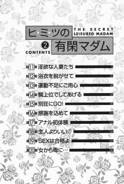 Page 6 of Himitsu no Yuukan Madam 2