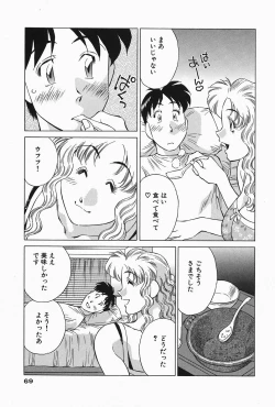 Page 71 of Himitsu no Yuukan Madam 2