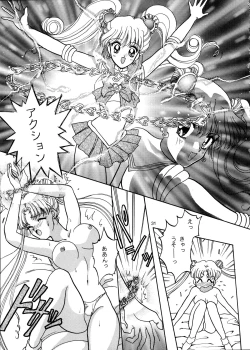 Page 31 of I KNOW MINAKO