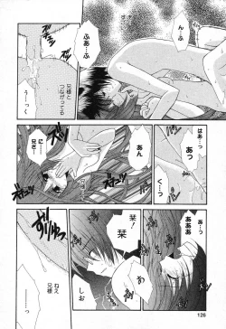 Page 127 of Imouto no Himitsu 2