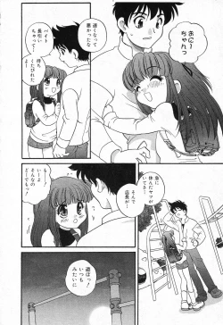 Page 9 of Imouto no Himitsu 2