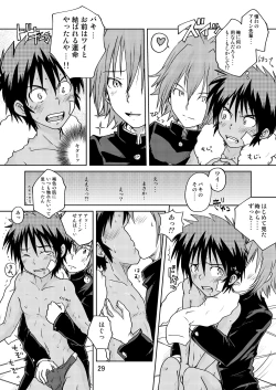 Page 28 of Kyoupan Shounen!