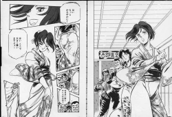 Page 115 of Otome Sensei no Kojin Kyouju - Otome Chick Gakuen 1