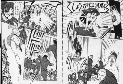 Page 11 of Otome Sensei no Kojin Kyouju - Otome Chick Gakuen 1