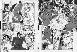 Page 21 of Otome Sensei no Kojin Kyouju - Otome Chick Gakuen 1