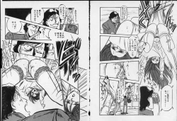 Page 24 of Otome Sensei no Kojin Kyouju - Otome Chick Gakuen 1