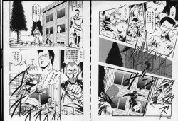 Page 42 of Otome Sensei no Kojin Kyouju - Otome Chick Gakuen 1