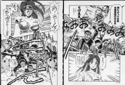 Page 58 of Otome Sensei no Kojin Kyouju - Otome Chick Gakuen 1