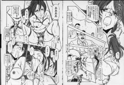 Page 80 of Otome Sensei no Kojin Kyouju - Otome Chick Gakuen 1