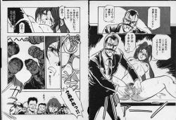 Page 88 of Otome Sensei no Kojin Kyouju - Otome Chick Gakuen 1