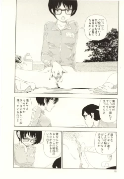 Page 118 of Ouchi ni Tsuku Made ga Ensoku Desu