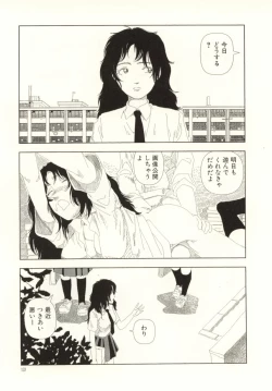 Page 137 of Ouchi ni Tsuku Made ga Ensoku Desu