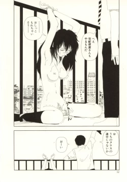 Page 152 of Ouchi ni Tsuku Made ga Ensoku Desu