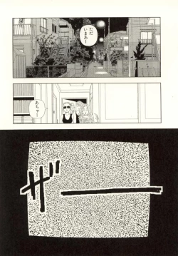 Page 189 of Ouchi ni Tsuku Made ga Ensoku Desu