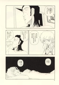 Page 24 of Ouchi ni Tsuku Made ga Ensoku Desu