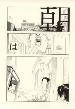 Page 42 of Ouchi ni Tsuku Made ga Ensoku Desu