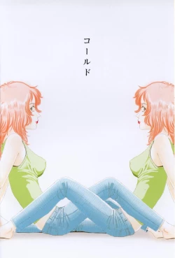 Page 4 of Ouchi ni Tsuku Made ga Ensoku Desu