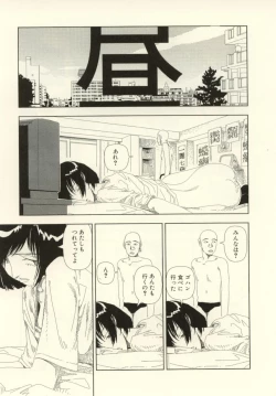 Page 51 of Ouchi ni Tsuku Made ga Ensoku Desu